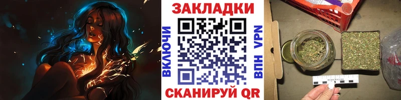 Продажа наркотиков Нязепетровск ТГК COCAIN A PVP Канабис Мефедрон Гашиш АМФЕТАМИН