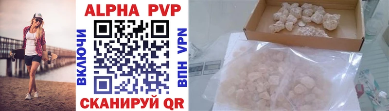 Alfa_PVP кристаллы  Нязепетровск 