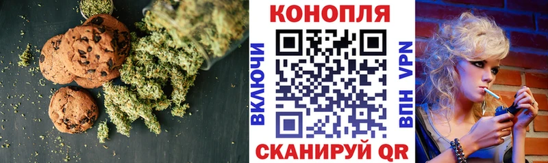 Canna-Cookies конопля где найти Нязепетровск
