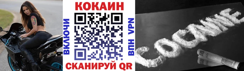 COCAIN Перу  ссылка на мегу ССЫЛКА  Нязепетровск 