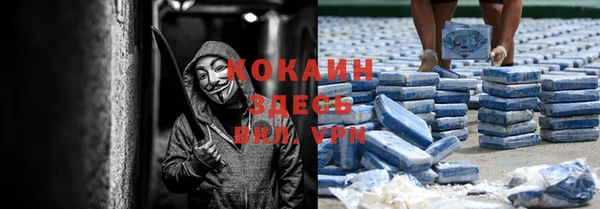 не бодяженный Анжеро-Судженск