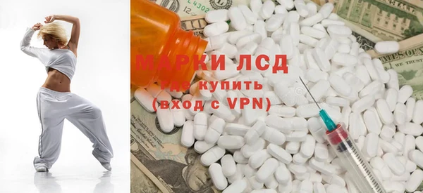 прущая мука Армянск