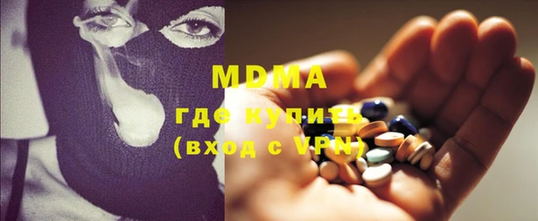 сатива Арсеньев