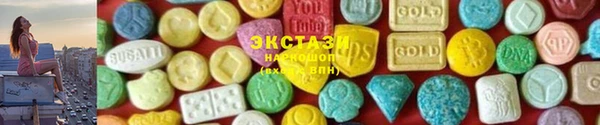 прущая мука Армянск