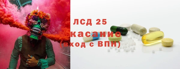 таблы Михайловка