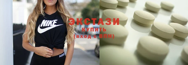 прущая мука Армянск