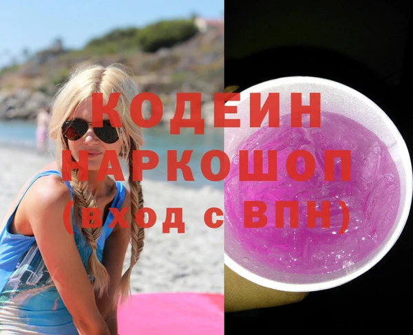 сатива Арсеньев
