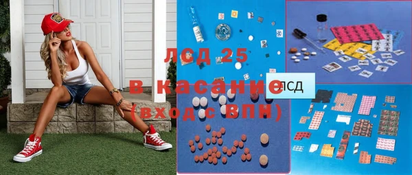 мдпв Аркадак