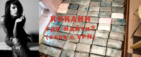 прущая мука Армянск