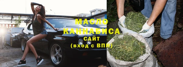 прущая мука Армянск