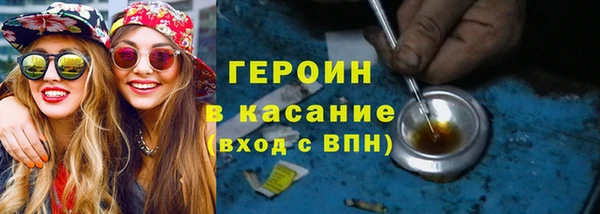 сатива Арсеньев