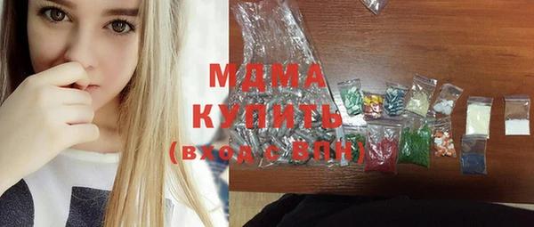 прущая мука Армянск