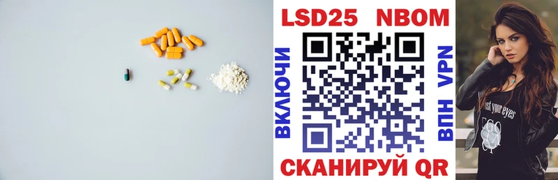 ЛСД экстази кислота  Нязепетровск 