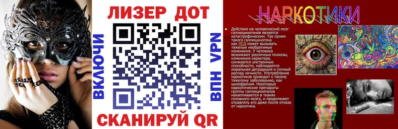 Марки 25I-NBOMe 1,8мг  Нязепетровск 